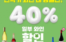 ���� ���� �ִ� 40%�� 1879���μ�, 3�� ������ ��������� ����