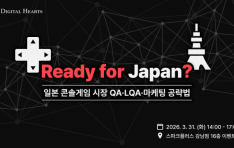 ��������������, �Ϻ� �ְܼ��� ���� ������ ���� ���̳� ���֡� QA��LQA�������� ���� ���Ͽ� ����