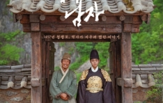 ������ '�հ� ��� ����', 1400�� ���� ���ġ� ���� ���� 5�� ���