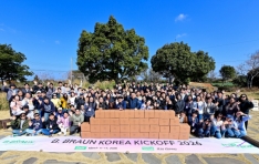 ������ڸ���, ���ּ� ��Korea Kickoff 2026�� ���֡� ������ ģȯ�� ��õ