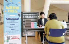 ���ο��ݰ��� �д�����, �Ѹ����������� 'ã�ư��� �����غ� ���' �ǽ�