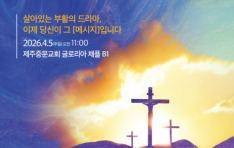 111�ֳ� �����߹���ȸ, ���� 180�� ���� ����Ȱ�� ���� ĭŸŸ�� ����