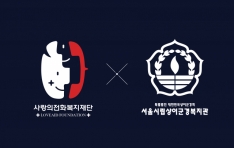 �������ȭ�������-����ø����̱��溹����, ���������� �������� ���յ����� �¼�