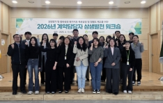 �ѱ����ƺ����Ƿ����, ��2026 ��� ������ ��� ��ũ�� �� ������� ���� ����