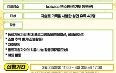 ������ڻ쿹�漾��, �ڻ� ���� ȸ��ķ�� ���츮 �Բ� �� �����̡� ����