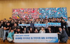 �ҹ�û���������̾ؾ������ų���������������, ������ �ְž��� ��SAFE HOUSE�� �¼� ���!