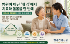 [�ʰ��ɻ�ȸ ����Ʈ ��] ������ �ƴ� ������ ġ��޴� �ô롦������ȸ ���յ����� �ٲٴ� ����� �ϻ�