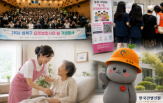 '��纸ȣ���� ��' ���� ������ Ȯ�ꡦ������ �����硤�ù� ķ���� �̾���
