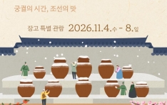 �溹�ÿ��� ���� �� ��ٴ�, ���� ���� 2�� ������ ����