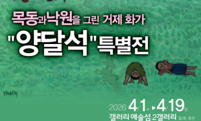 ���� ������������, ����ȭ�� ������ǡ� ���� ��޼� Ư���� ����