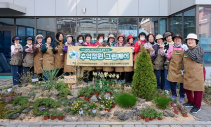 ��������������ȸ, ������ġ�žȽɼ��ͼ� ���߾����� �Բ������� ������ Ȱ�� ����